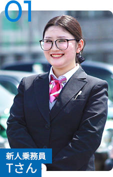 社員インタビュー