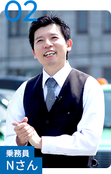 社員インタビュー