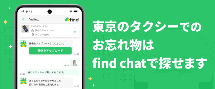 find chat