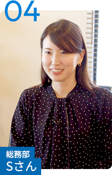 社員インタビュー