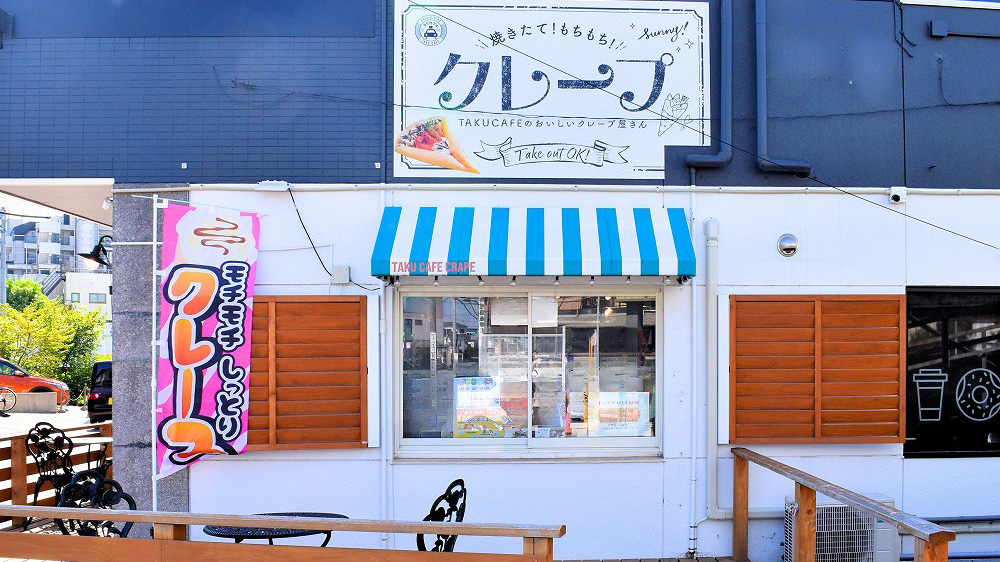 クレープショップ