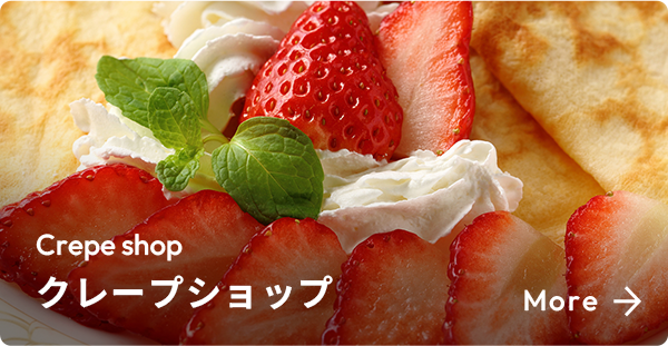 クレープショップ