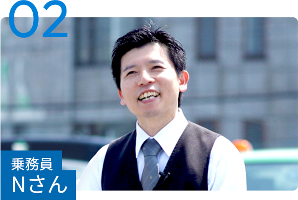 社員インタビュー