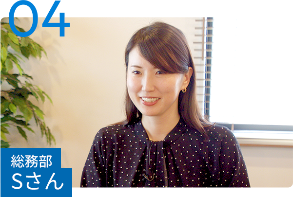 社員インタビュー