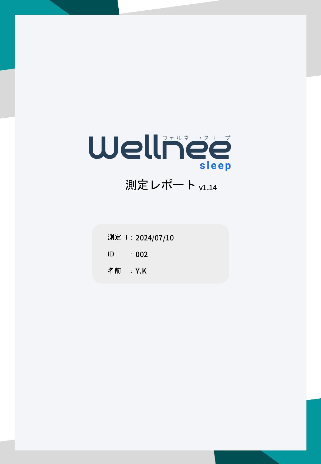 睡眠レポート 軽度無呼吸症候群